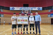 경산시, 제17회 경산시장배 전국 3x3 농구대회 개최