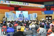 경산시, 장애인의 날 기념식 및 장애인재활증진 대회 개최
