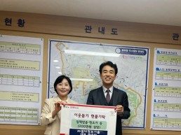 (주)샘터정보기술 박홍락 대표 이웃돕기 물품 기탁